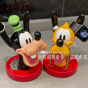 优选反派可爱多高飞布鲁托首饰眼镜收纳展示架桌面摆件装饰可爱in