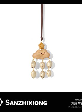 优选木质雕刻云朵星星汽车挂件2025创意车载后照镜挂式饰品汽车挂