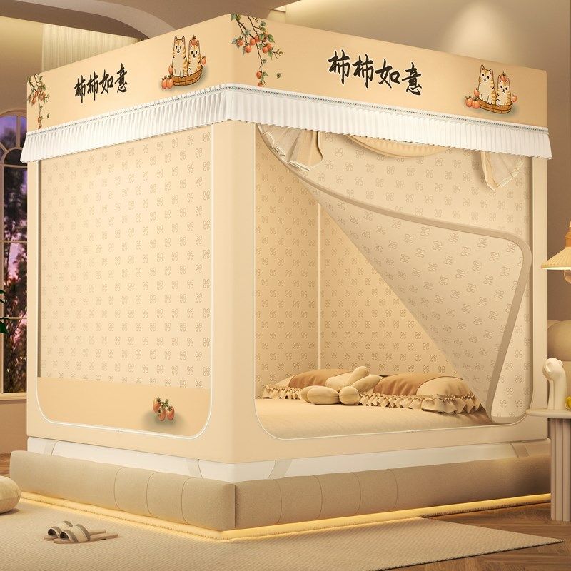 优选A类夹棉加厚全底防摔拉链蚊帐三开门冬季防风保暖帐篷家用遮,床上用品,蚊帐,淘宝优惠券,粉丝福利购,淘宝优惠卷