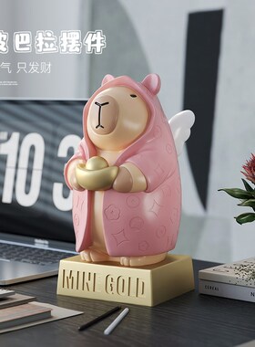 优选可爱卡皮巴拉办公室情绪稳定工位桌面摆件客厅玄关装饰品生日