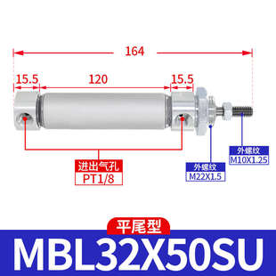 优选亚德客小型气缸气动原装 mbl32x30x50x60x75x80x100x125x175x2