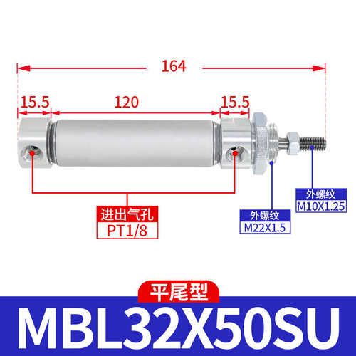 优选亚德客小型气缸气动原装mbl32x30x50x60x75x80x100x125x175x2