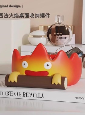 优选凡德洛卡通火焰柴火客厅玄关入户进门钥匙收纳托盘装饰乔迁新
