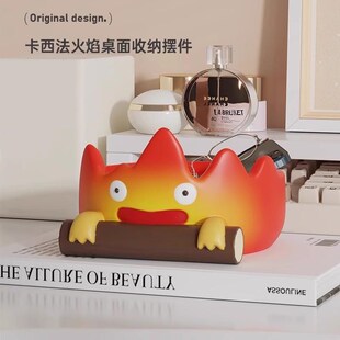 优选凡德洛卡通火焰柴火客厅玄关入户进门钥匙收纳托盘装 饰乔迁新