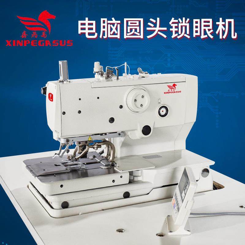 跨境9820电脑圆头锁眼机电脑自动凤眼车锁扣眼缝纫机,纺织面料/辅料/配套,其他纺织机械,淘宝优惠券,粉丝福利购,淘宝优惠卷