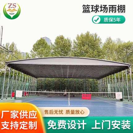 电动推拉棚伸缩雨棚活动蓬户外篮球场厂房过道收缩顶棚移动遮阳棚