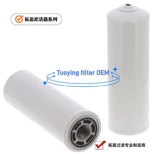 供应CT70020液压滤清器CIM80030(70020)拓盈替换
