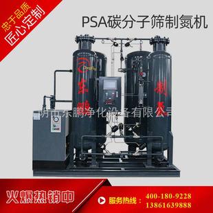 制氮气设备制氮机组流量校准医药制氮机设备制氮机食品直销