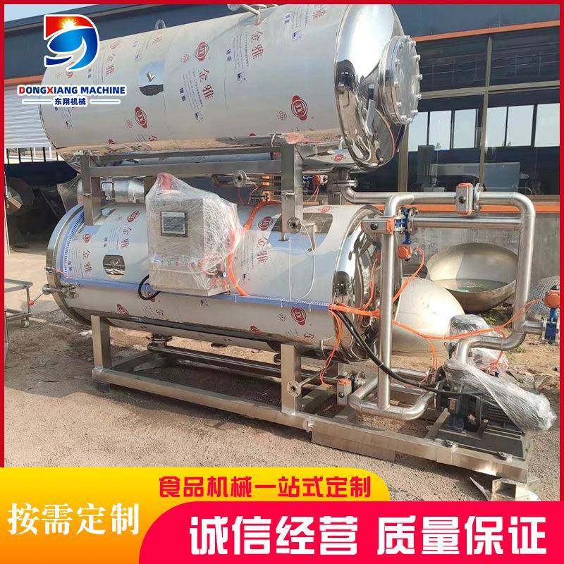 咸鸭蛋出油灭菌釜肉类粽子杀菌锅全自动熟食高温高压杀菌锅,机械设备,消毒灭菌设备,淘宝优惠券,粉丝福利购,淘宝优惠卷