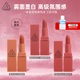 3CE 三熹玉方管哑光口红南瓜色唇膏滋润不易脱色持久官方正品