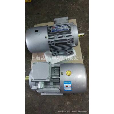 三相异步电机铝壳YE2-90S-2极1.5W电机交流电机马达三相电机