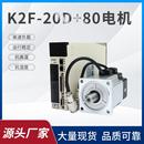 Hirden海得80法兰750W1000W光编伺服电机套装