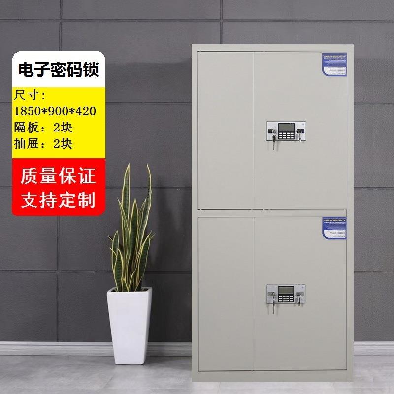 上饶指纹电子保密柜钢制密码文件柜国保锁档案柜保密资料柜厂家