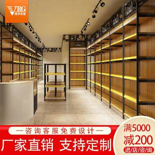 1919酒架单面钢木红酒货架展示柜单面烟酒店白酒商超市货架展示架