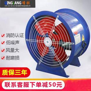 11管道式 T35 轴流风机工业降温除尘散热低噪音排烟轴流风机