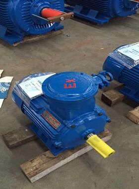 厂家供应YBX3-180M-2-22W隔爆型三相异步防爆电动机