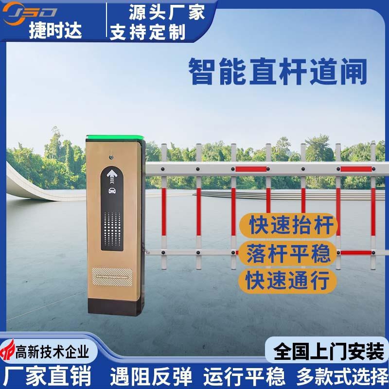 智能停车场道闸收费管理小区抬杆升降杆栅栏车牌识别一体机系统