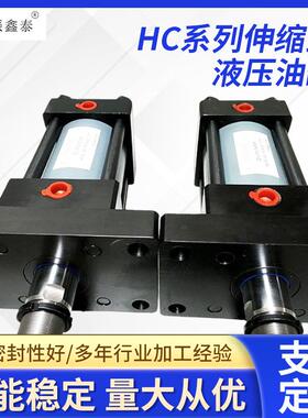 厂家直供油研系列各种非标油缸LA安装伸缩式液压缸模具薄型油缸