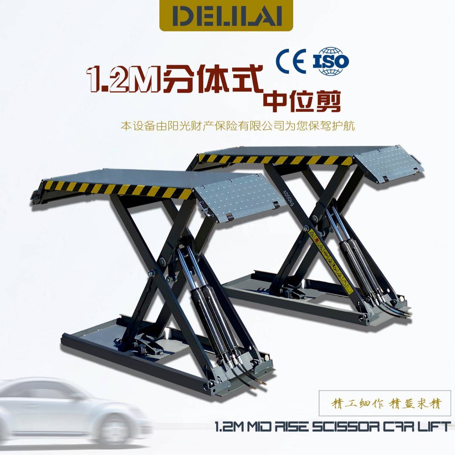 厂家大剪举升机升降机子母式汽车剪式地藏免挖槽超薄举升机