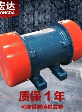 YZS-5-2振动电机0.37W振打电机全铜芯2级震打器振动马达