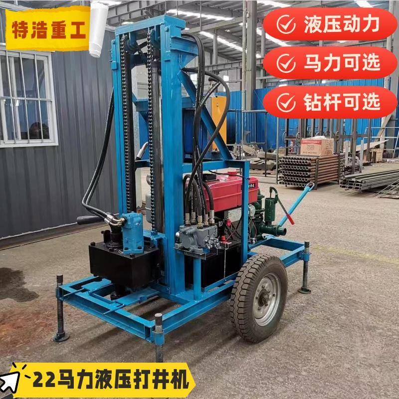 22马力家用折叠农田灌溉小型打井机钻井机打井机柴油液压水井钻机