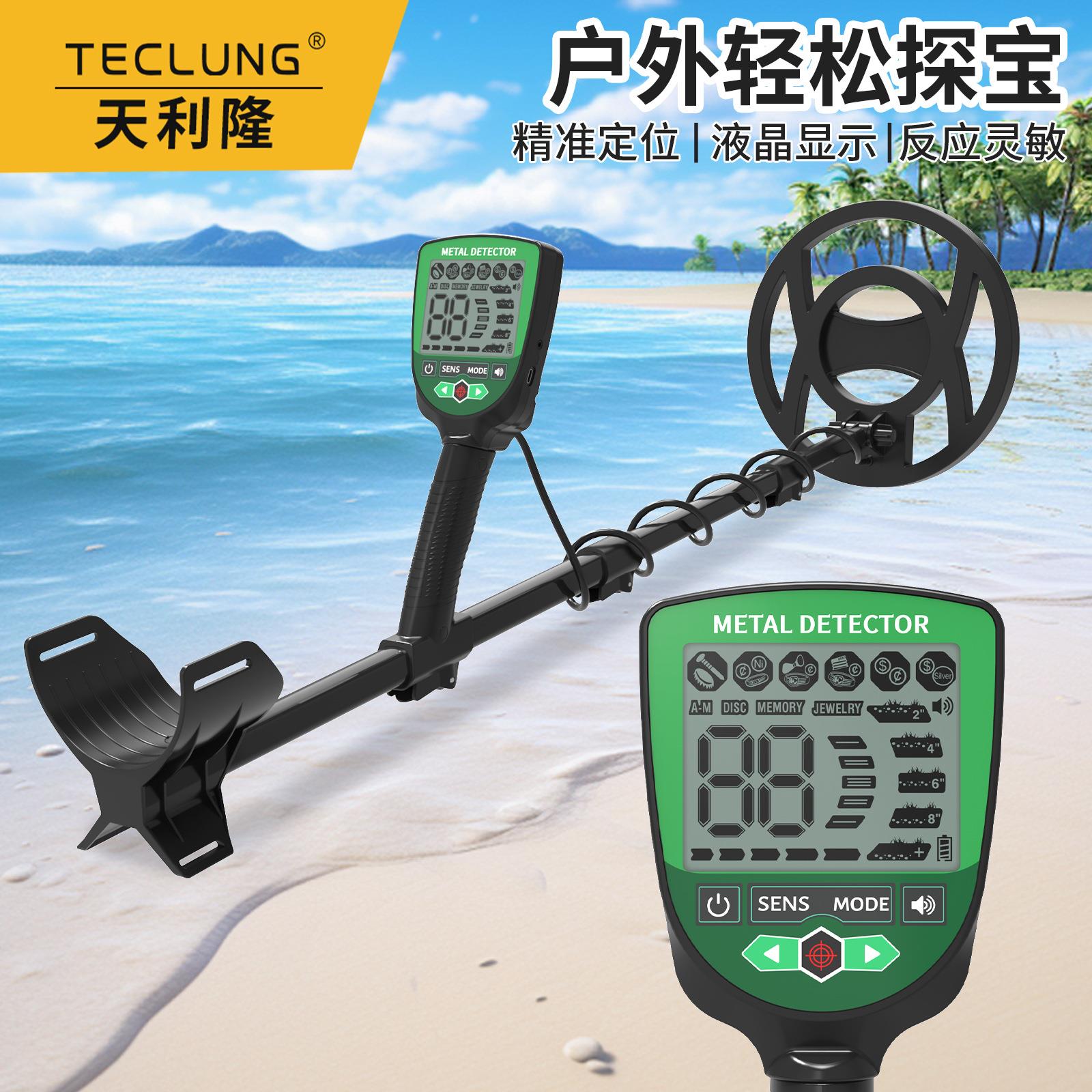 厂家直销新款GT964H成人专业金属探测器全新高级DPS芯片