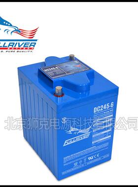 Fullriver丰江蓄电池DC245-6 6V245AH洗地机、叉车牵引、风力发电