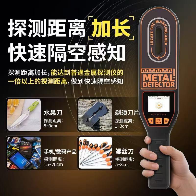 金属探测器木材车站安检仪器设备