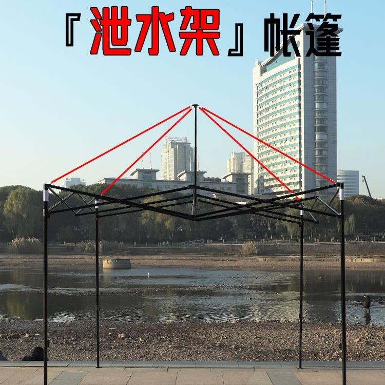 四脚角大伞帐篷摆摊伸缩式折叠停车棚子遮阳棚遮雨棚户外防雨