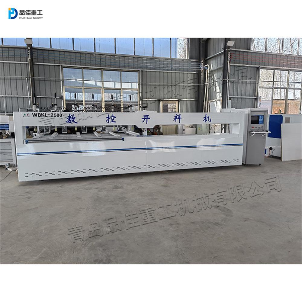 家具橱柜门板下料机 四工序数控开料设备 全自动木工数控开料机