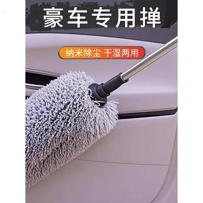 高端汽车扫灰除尘掸子车用可伸缩刷子软毛不伤漆专用家用擦车神器
