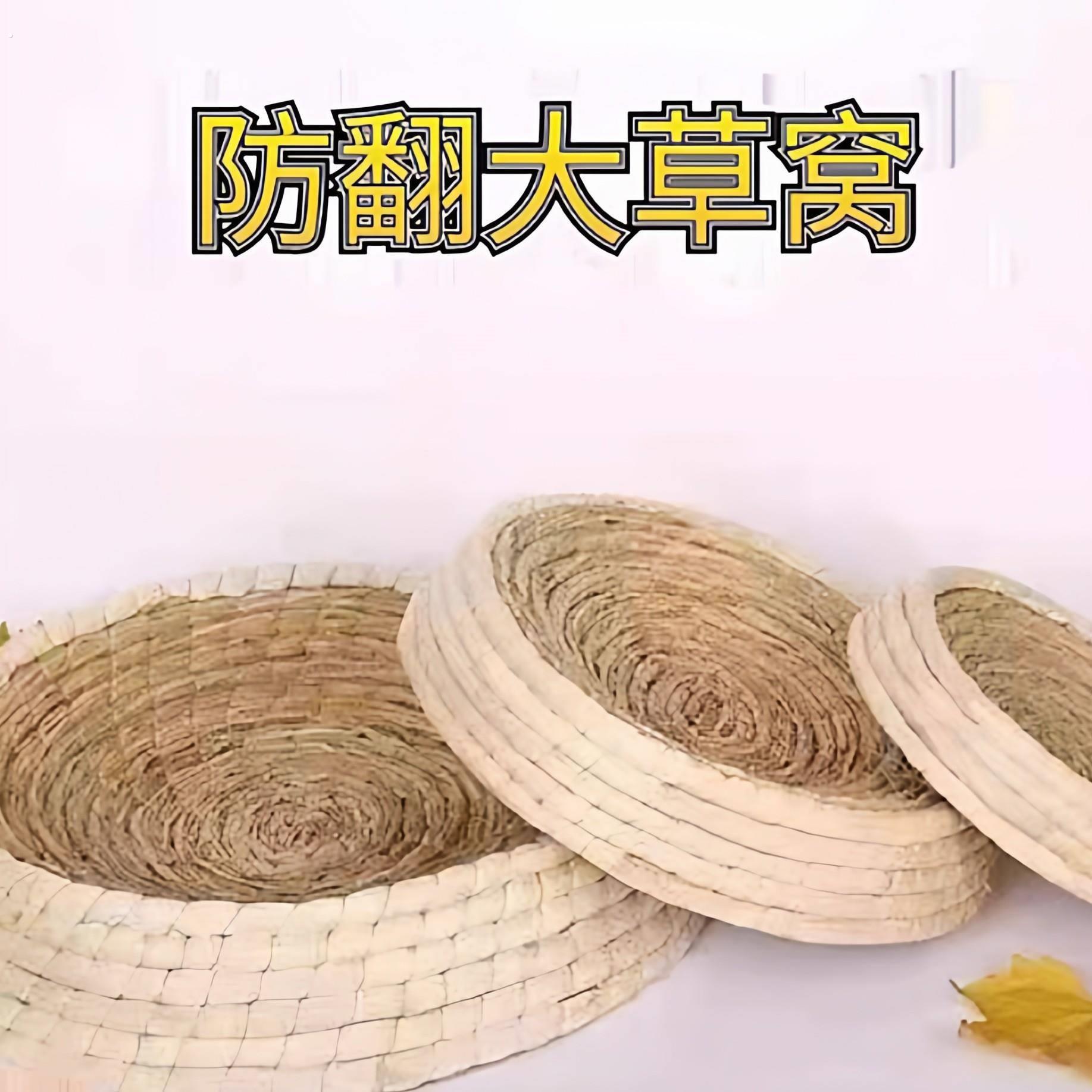 草编鸟窝鸽子巢窝防翻繁殖窝家用母鸡窝下蛋窝油草鸽子用品草窝巢
