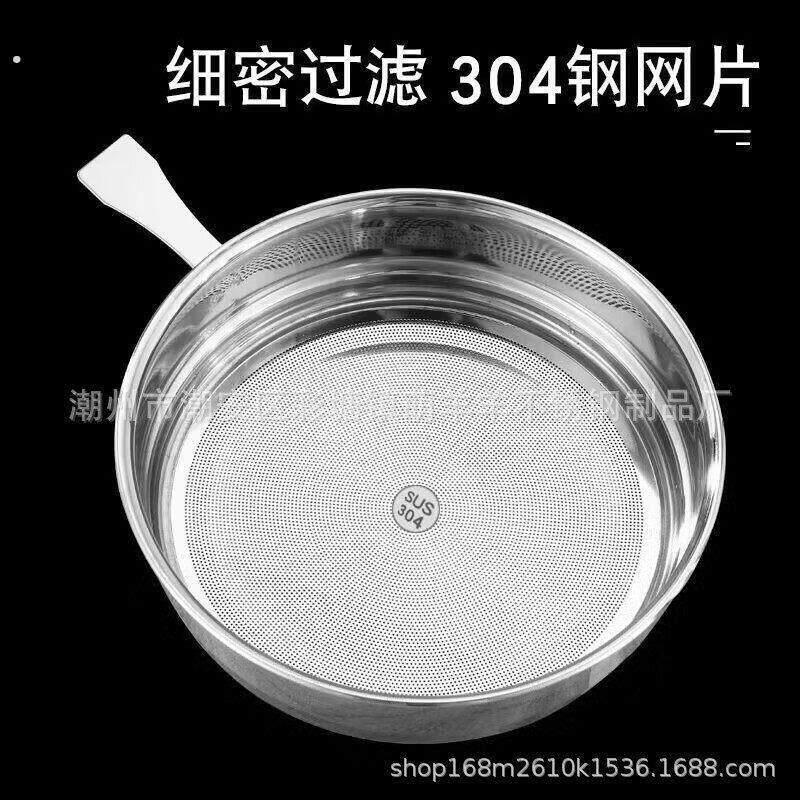 滤油杯配件不锈钢网漏网格滤网过滤油渣茶渣玻璃陶瓷油壶厂家直销图片