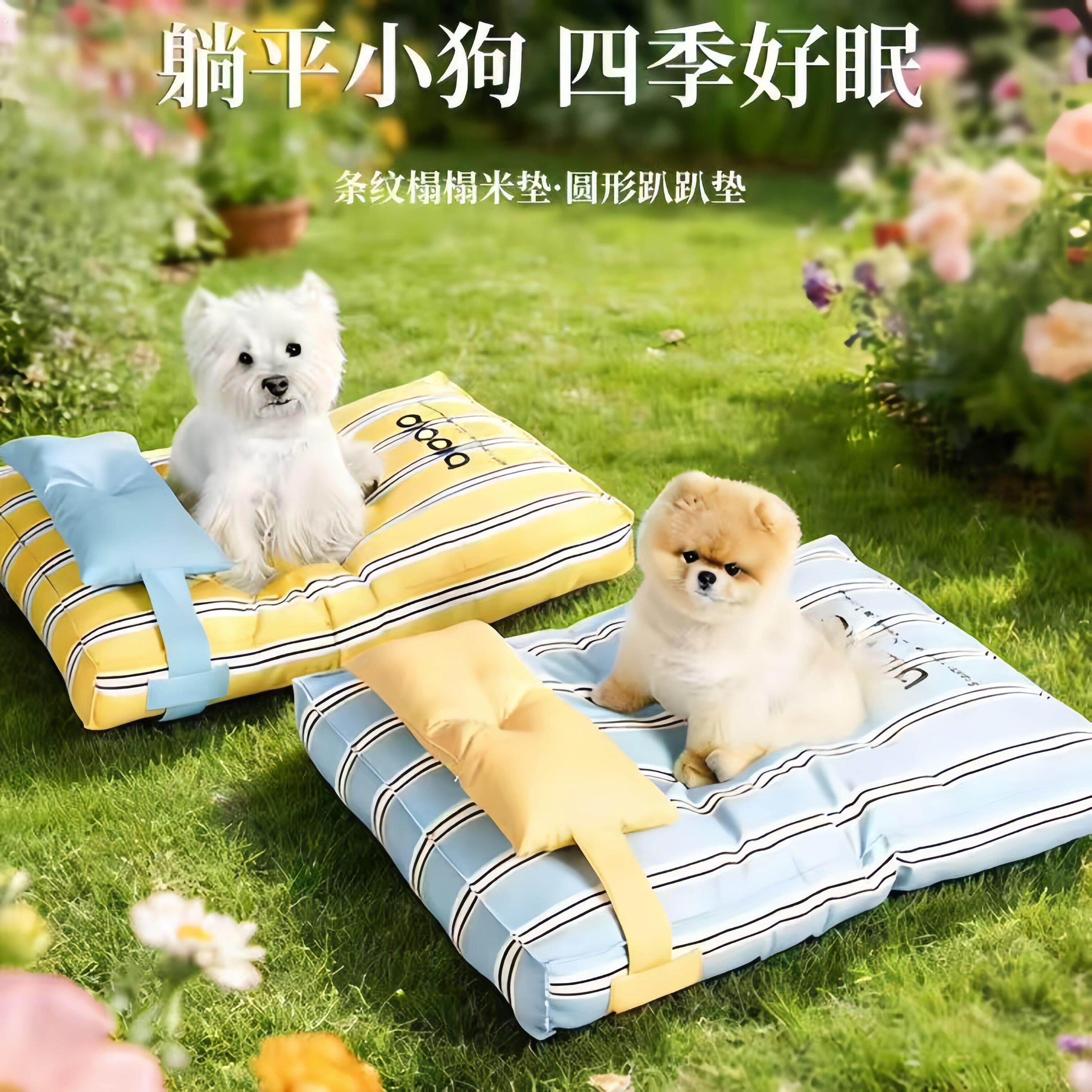狗窝四季通用加厚猫咪窝宠物狗狗睡垫可拆洗狗垫子狗沙发防潮