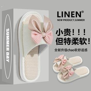 女款 高端布拖鞋 夏季 室内家居静音地板棉麻四季 男 2024新款 亚麻拖鞋