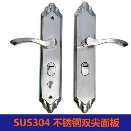 不锈钢防盗门锁入户门通用型门把手木门执手锁具室内面板手柄拉手