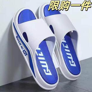 踩屎感拖鞋男士夏季外穿室内家居防滑防臭潮流大码家用凉拖鞋男款