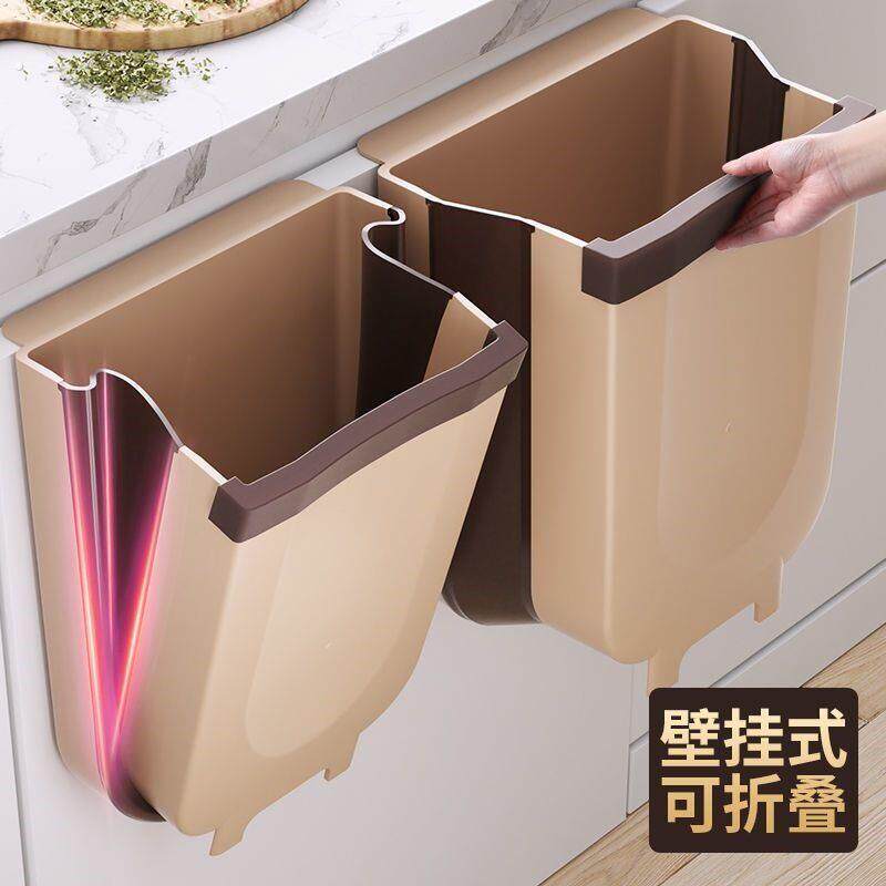 厨房垃圾桶折叠挂式家用整体橱柜门壁挂收纳桶拉圾筒厨余垃圾篮车