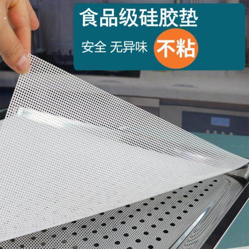 消毒柜防锈垫内置碗筷布蒸蒸笼专用垫网垫耐高温筷子托盘平铺网格