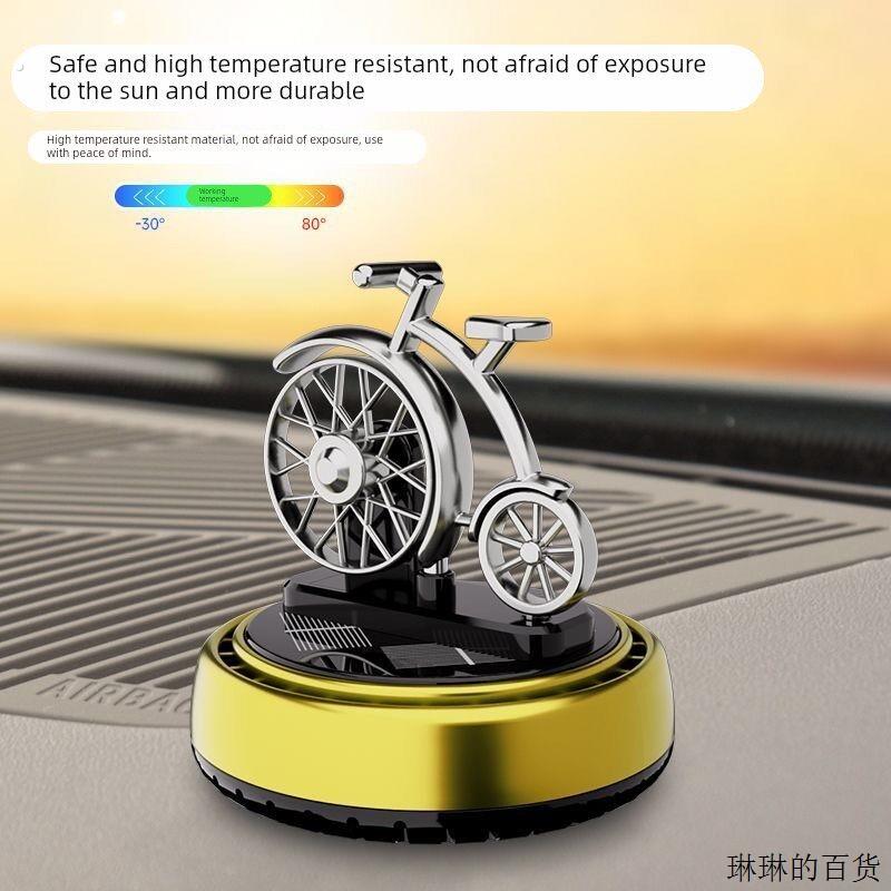 车载香薰太阳能旋转创意中控台持久淡香氛男汽车内装饰品2025新款