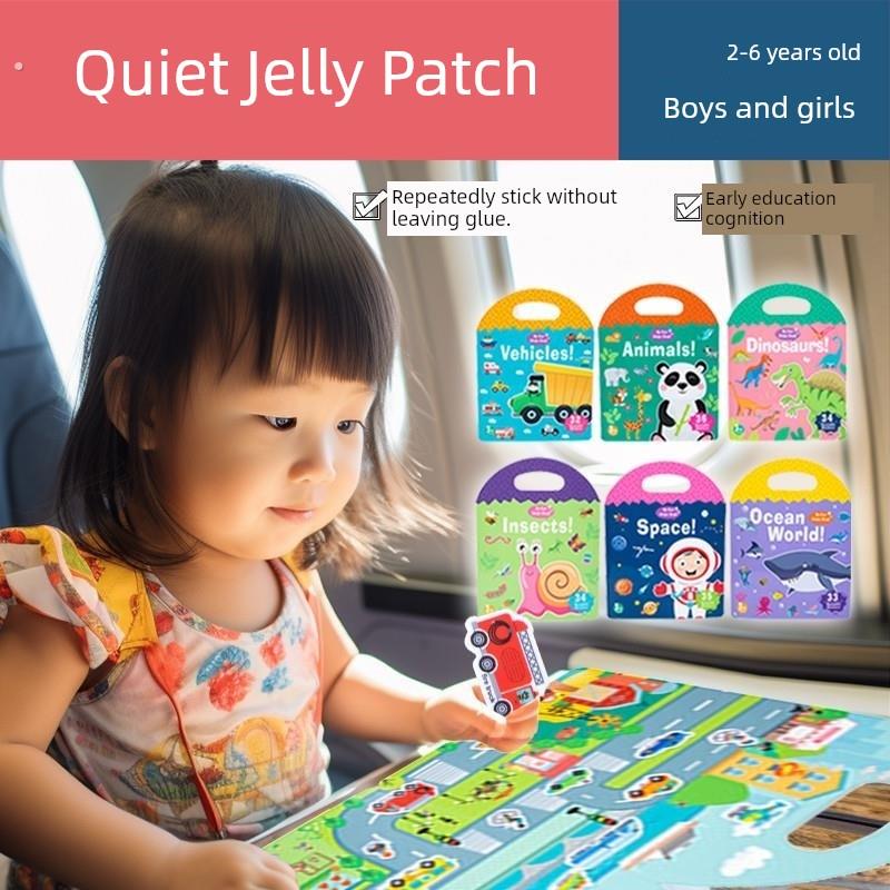 高铁飞机婴儿玩具长途旅行2-6岁婴儿哄哄神器安静便携式汽车贴纸