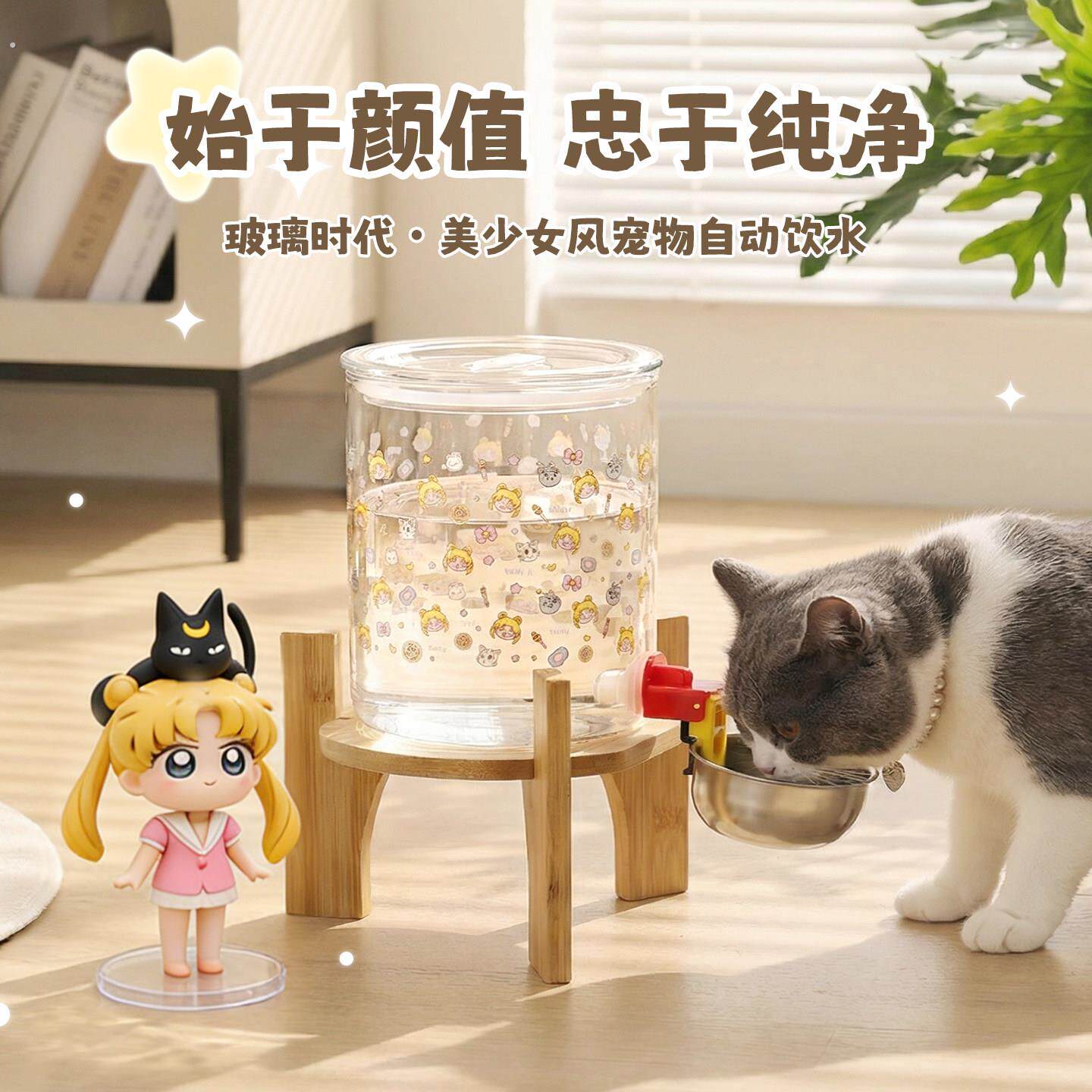 宠物饮水机不插电猫咪狗狗自动饮水器大容量玻璃桶小动物喝水神器