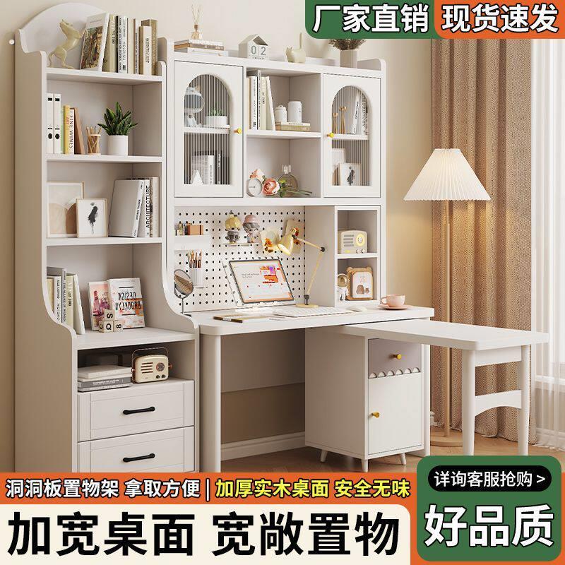 转角书桌书架一体家用可旋转电脑桌小户型卧室办公桌洞洞板学习桌