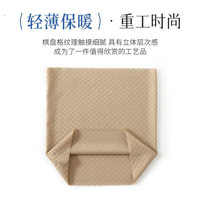 四季男女士护腰带冰丝薄款护腹带大肚子腰晚上睡觉肚脐防着凉肚围