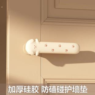 门把手套硅胶加厚门后防撞垫防静电入户门拉手保护套卫生间门通用