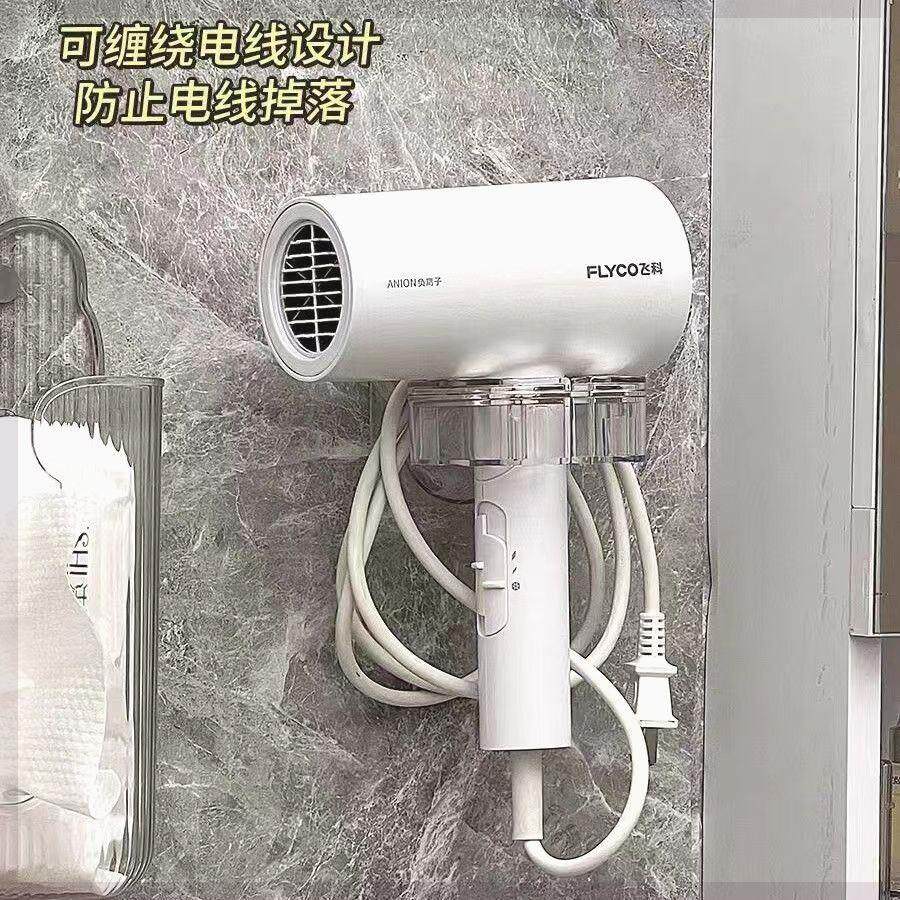波光吸盘吹风机支架轻奢家用免打孔壁挂吹风机挂架电吹风筒收纳架
