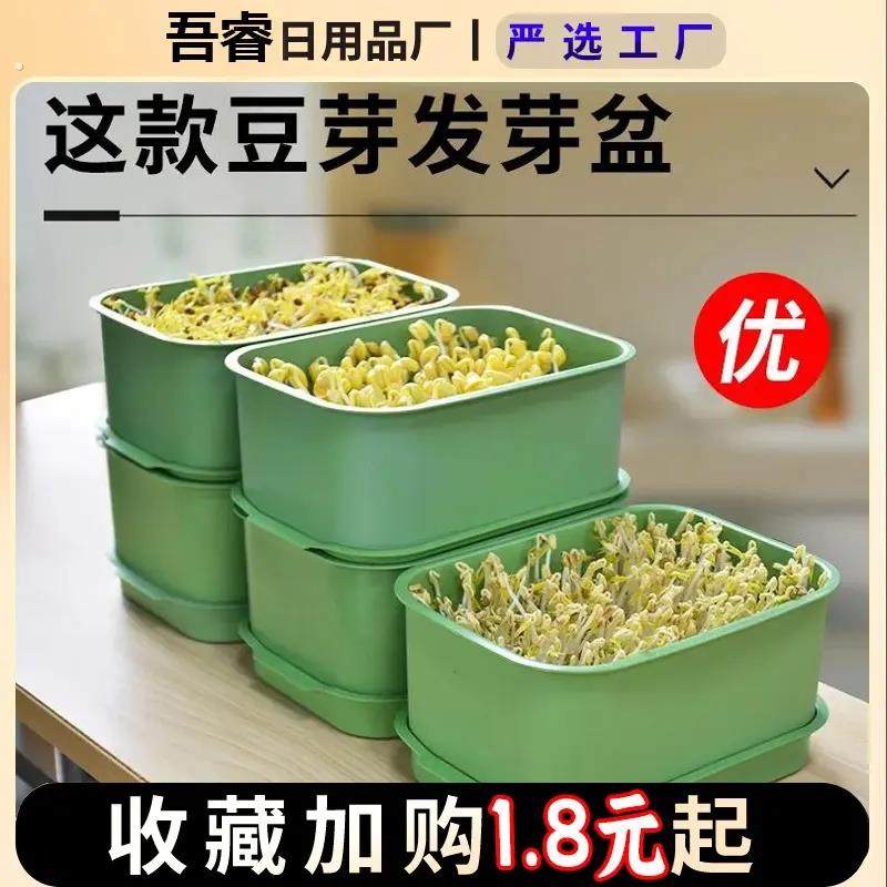 新款家用发豆芽工具神器食品级发芽盆生绿豆芽方法芽花生芽专用盆