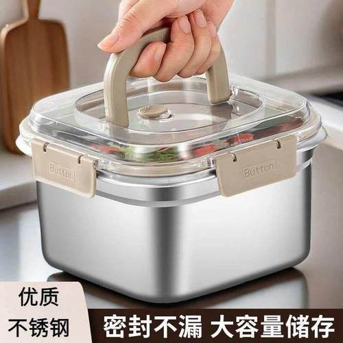 【抖音爆款】316L不锈钢保鲜盒加厚带盖密封冰箱收纳盒户外便携式