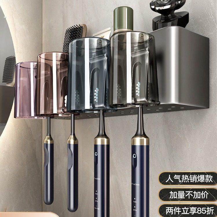 吸盘牙刷置物架免打孔壁挂式放漱口杯牙杯挂吹风机卫生间收纳电动