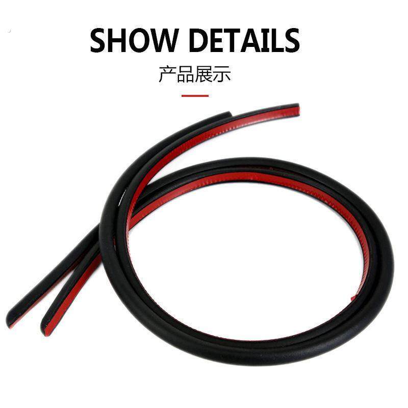 姗姗优选汽车b柱密封条车门隔音条通用型门缝密封条防尘降噪改装